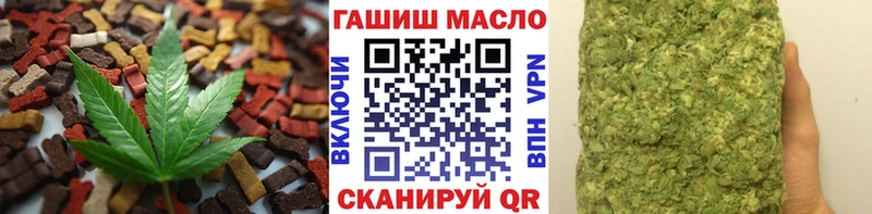 Купить закладки  Сочи  Еда ТГК конопля 