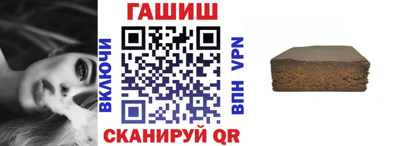 ГАШ Изолятор  Купить  Сочи 