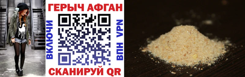 Купить закладки  Сочи  Героин гречка 