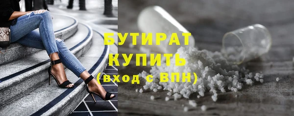 мет Гусь-Хрустальный
