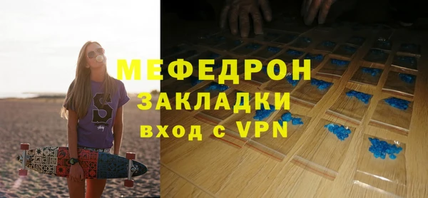 mdpv Гусиноозёрск