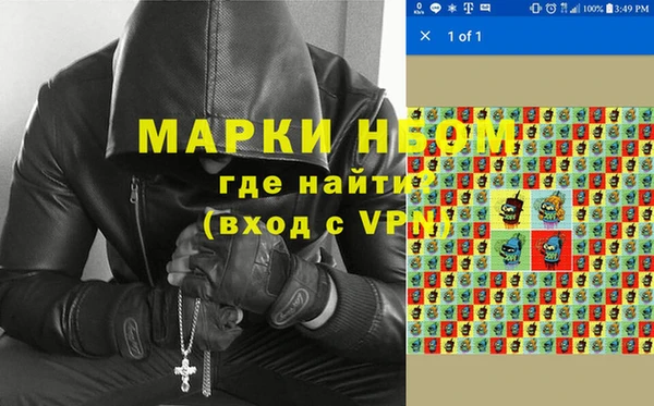 кокаин премиум Гусев