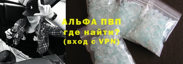 мет Гусь-Хрустальный