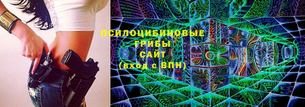 кокаин премиум Гусев