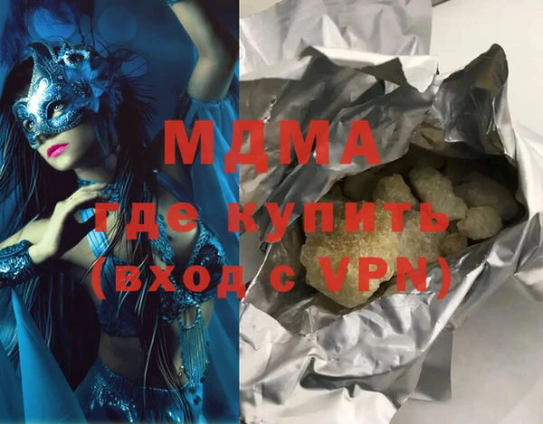 мет Гусь-Хрустальный