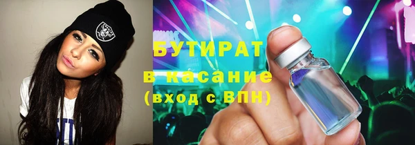 мет Гусь-Хрустальный
