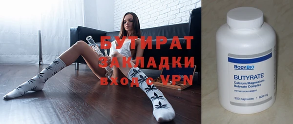 mdpv Гусиноозёрск