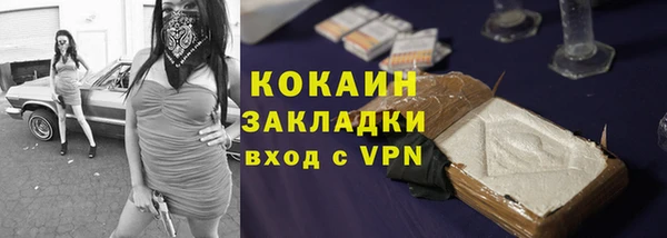 кокаин премиум Гусев