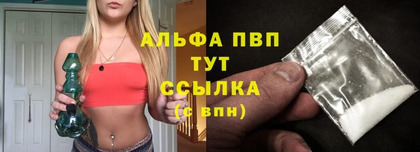 кокаин премиум Гусев