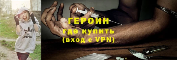 mdpv Гусиноозёрск