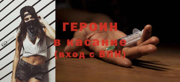 мет Гусь-Хрустальный