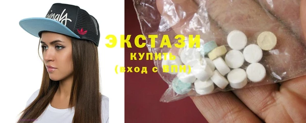 кокаин премиум Гусев