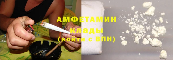 кокаин премиум Гусев