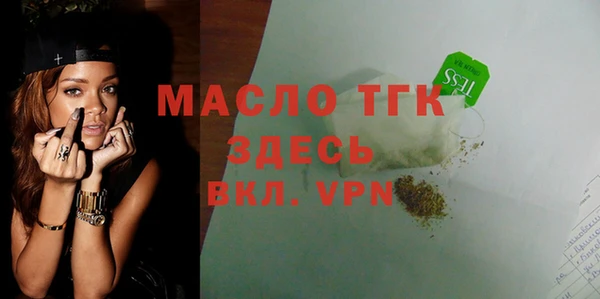 mdpv Гусиноозёрск