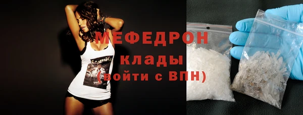 mdpv Гусиноозёрск