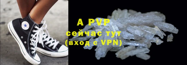 мет Гусь-Хрустальный