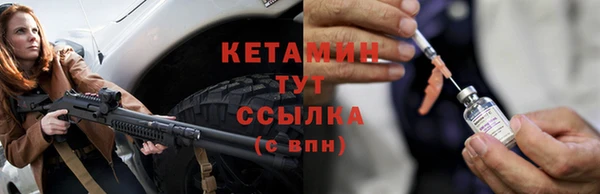 мет Гусь-Хрустальный