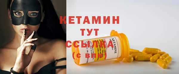 mdpv Гусиноозёрск
