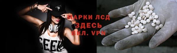 мет Гусь-Хрустальный
