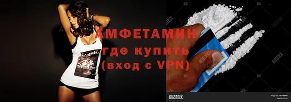 mdpv Гусиноозёрск