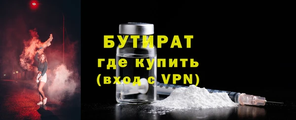 мет Гусь-Хрустальный
