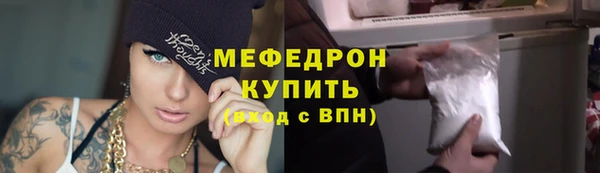 мет Гусь-Хрустальный