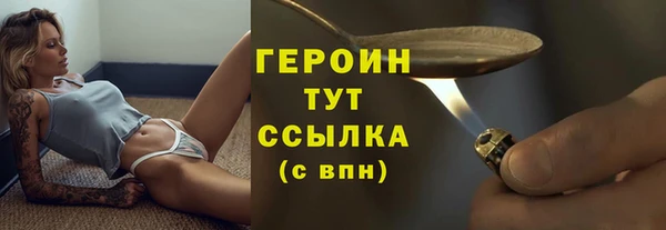 кокаин премиум Гусев