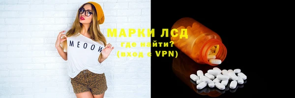 кокаин премиум Гусев