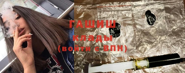 mdpv Гусиноозёрск