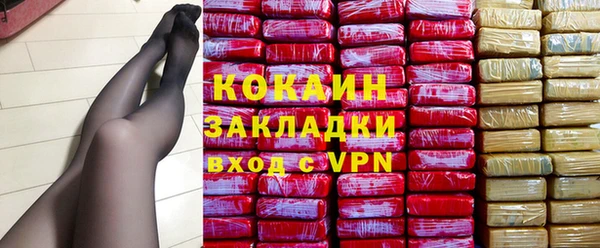 mdpv Гусиноозёрск