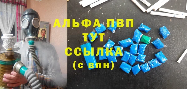mdpv Гусиноозёрск