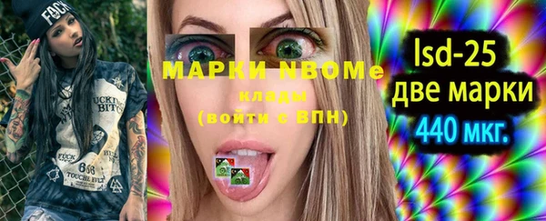 мет Гусь-Хрустальный