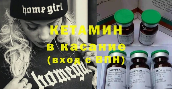 мет Гусь-Хрустальный