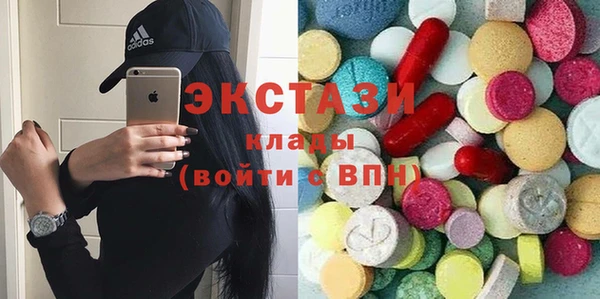 мет Гусь-Хрустальный