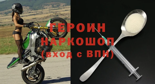 mdpv Гусиноозёрск