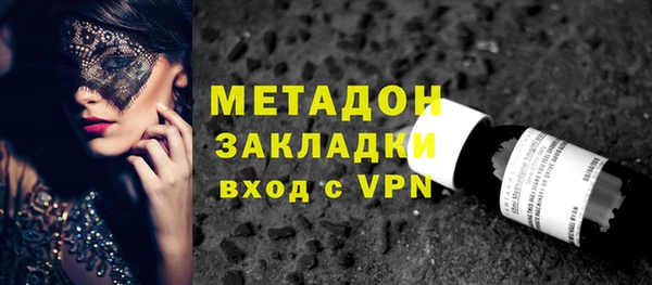 мет Гусь-Хрустальный
