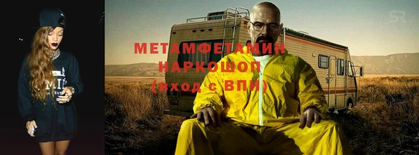 кокаин премиум Гусев