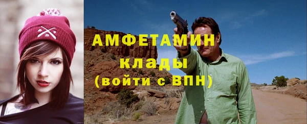 кокаин премиум Гусев