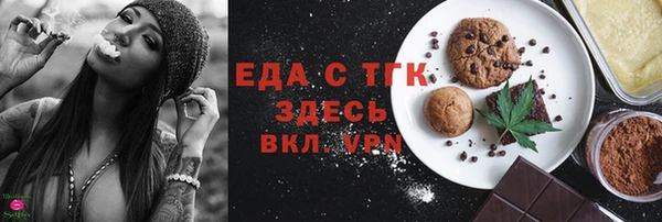 mdpv Гусиноозёрск