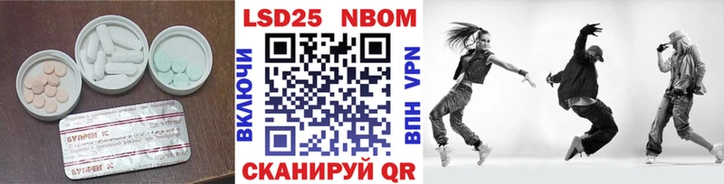 LSD-25 экстази кислота  Купить где  Сочи 