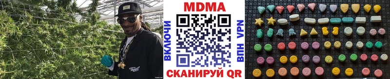 Купить где  Сочи  МДМА VHQ 