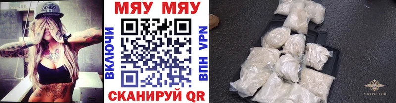 МЕФ VHQ  Сочи 