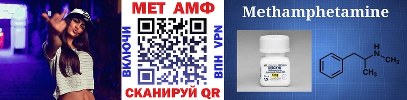 Первитин витя  Купить закладки  Сочи 
