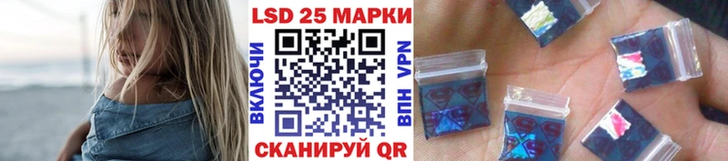Наркотические марки 1500мкг  Купить  Сочи 