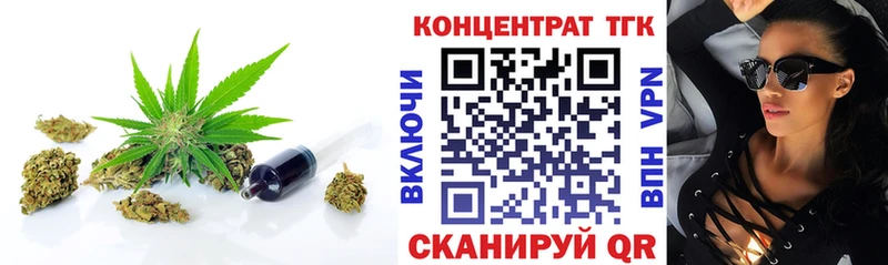 Купить закладки  Сочи  ТГК Wax 